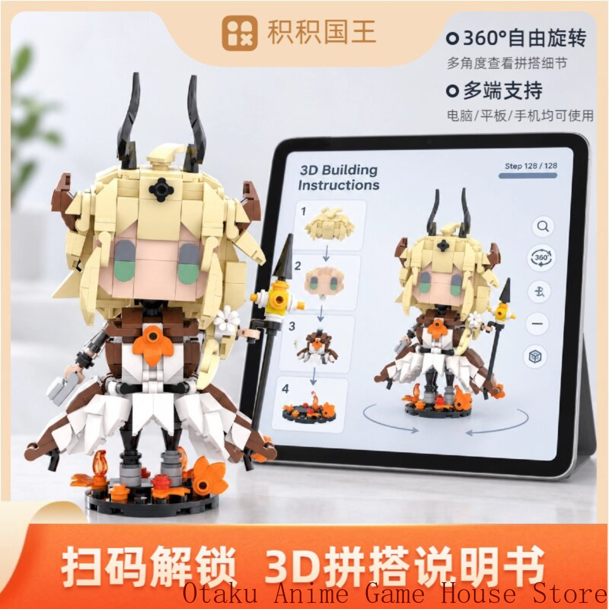 Arknights Amiya Reed The Flame - Building Blocks recensie en prijs